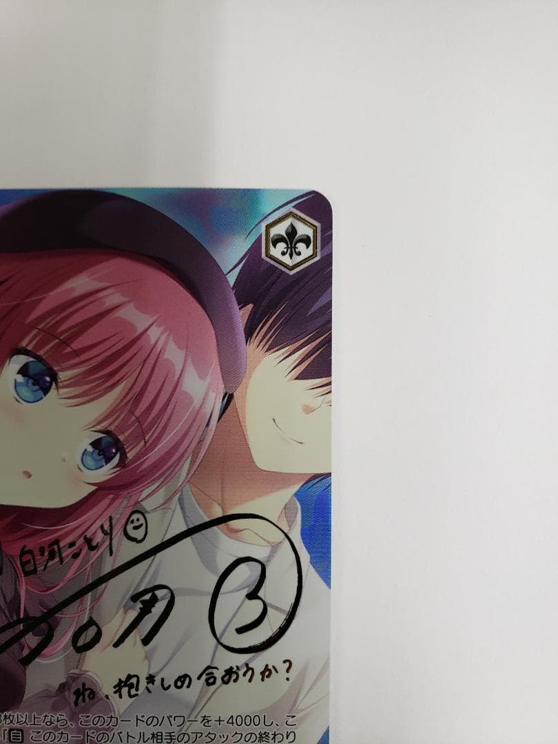 ヴァイス ダ・カーポ～ リチューン 気持ちを伝える方法 ことり＆純一 SSP