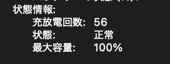 Apple MacBook Air M2 ミッドナイト