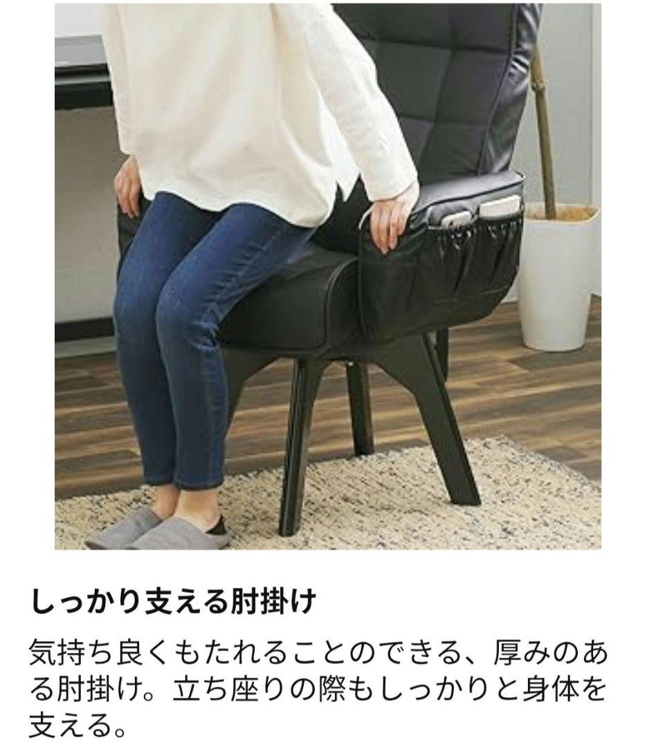 ♦️美品♦️アイリスオーヤマ ハイバックレザー調360度回転座椅子　ブラック