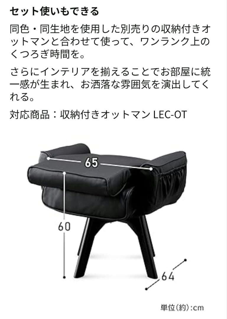 ♦️美品♦️アイリスオーヤマ ハイバックレザー調360度回転座椅子　ブラック