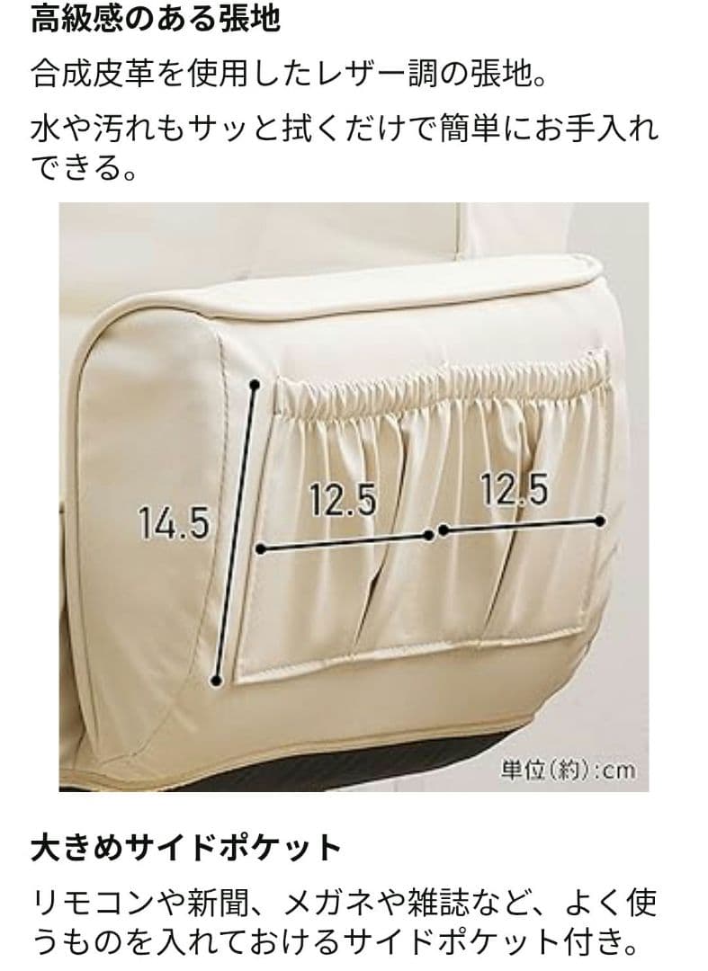 ♦️美品♦️アイリスオーヤマ ハイバックレザー調360度回転座椅子　ブラック