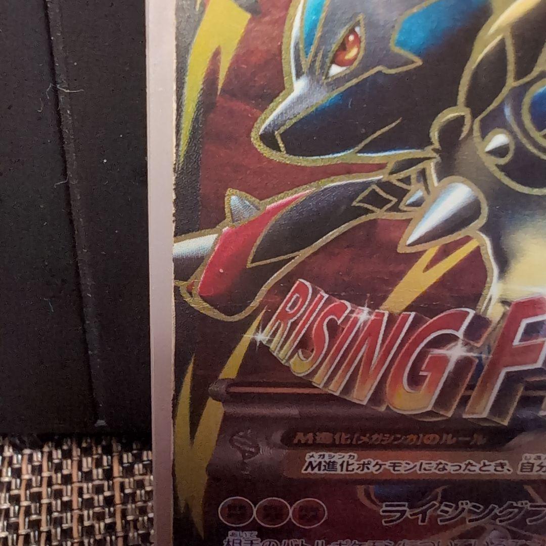 MルカリオEX THE BEST OF XY 176/171