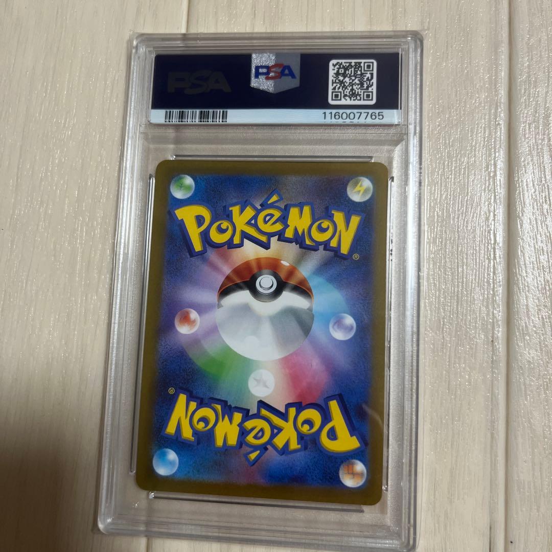 ポケモンカード　オリジンパルキアVSTAR UR PSA10