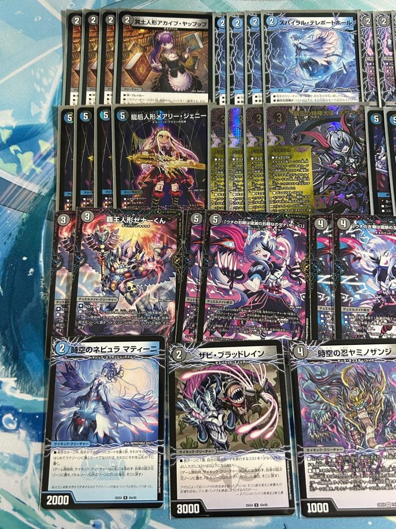 デュエマ　キサラギ(シークレット) 4枚等　青黒デスパペットデッキパーツ