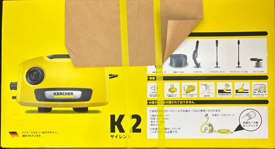 【新品・未使用】KARCHER K2 高圧洗浄機 ケルヒャー サイレント
