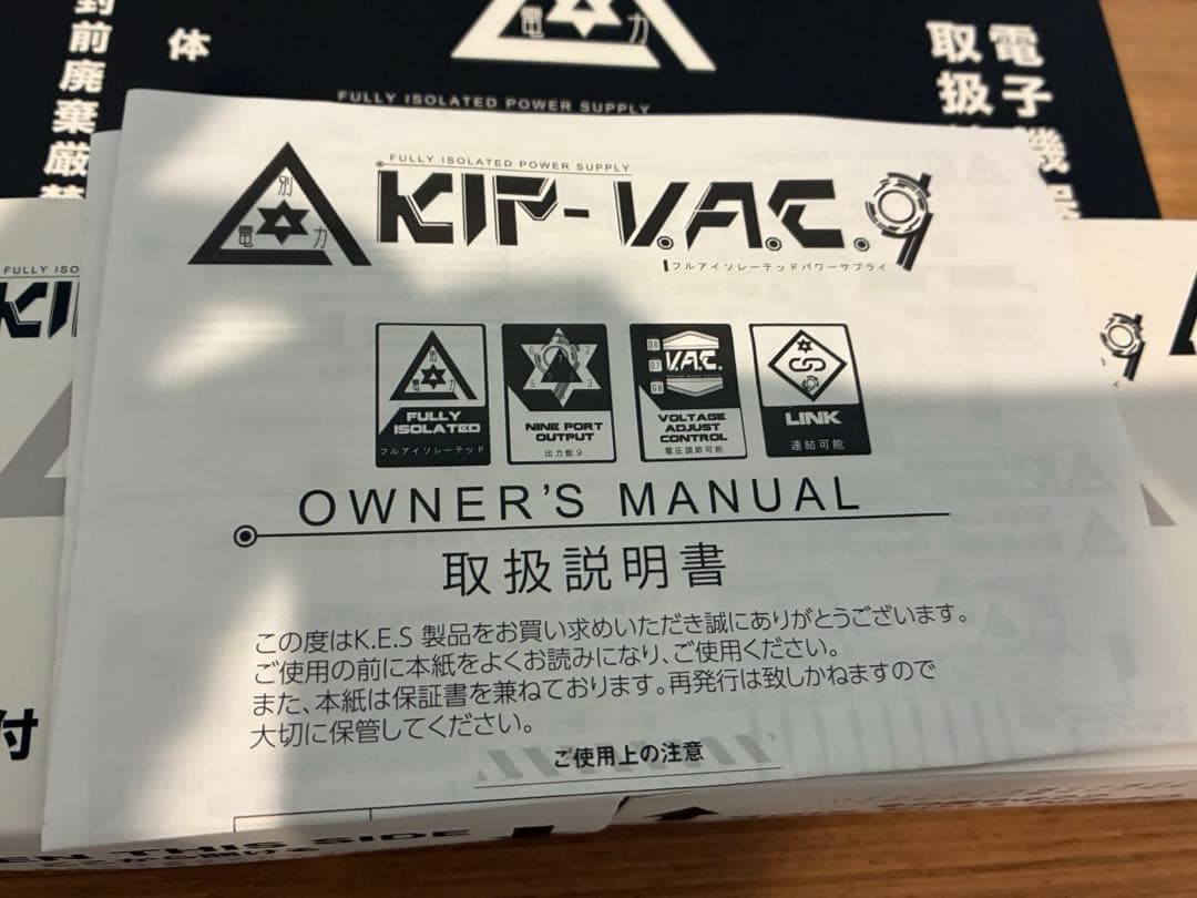 KES KIP-VAC9 キクタニ　パワーサプライ