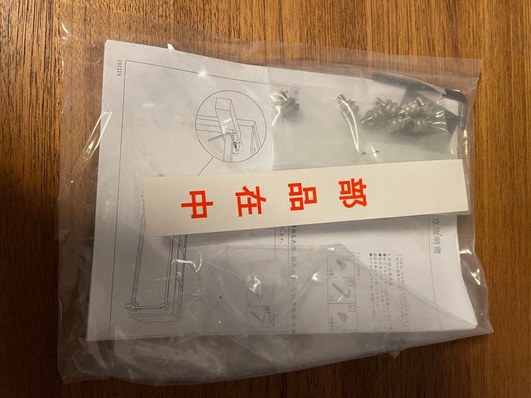 unico WICK(ウィック) キャビネット W1200