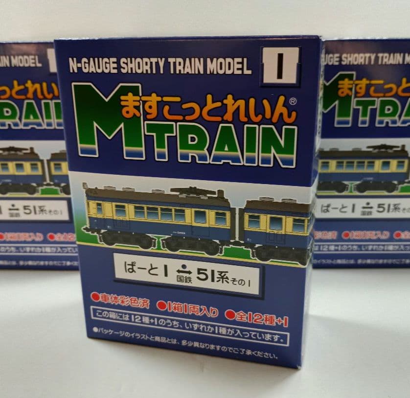 ますこっとれいん　Nゲージ　ショーティートレインモデル　国鉄51系　12個セット