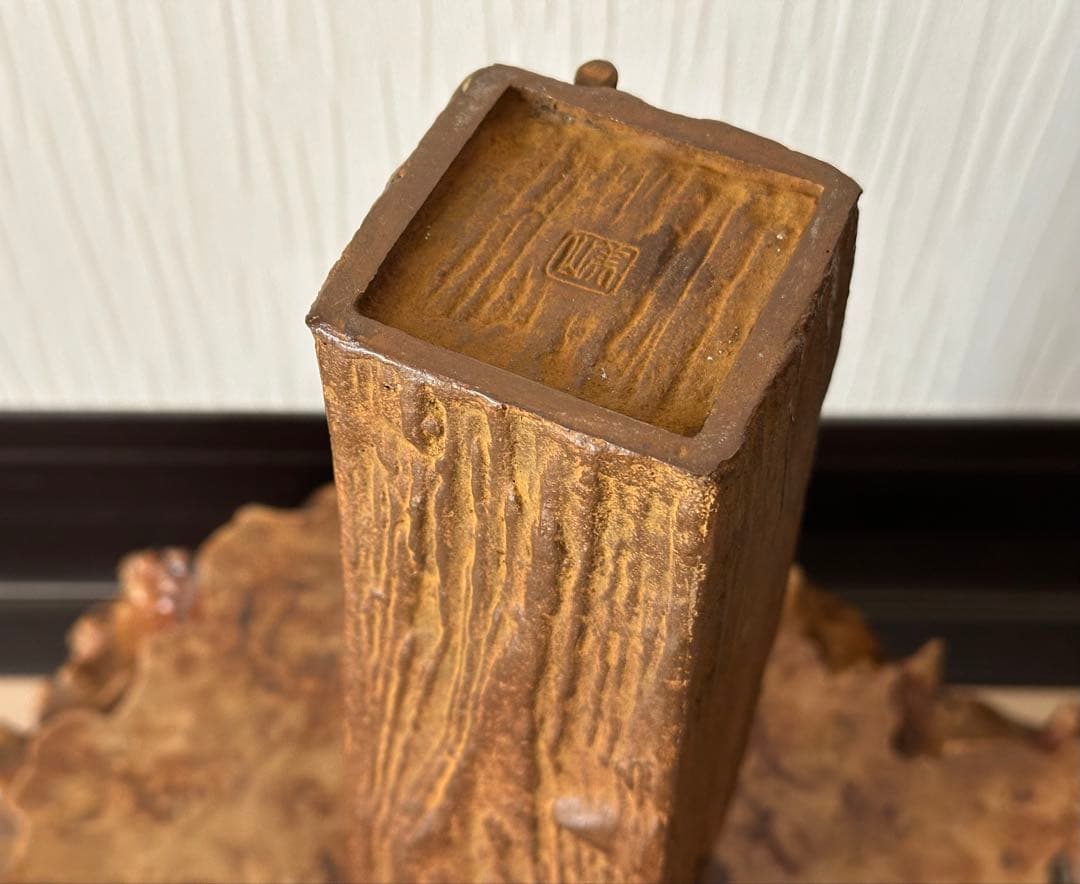 ☆杢目 青銅花瓶☆美山☆銅製花瓶 華入れ