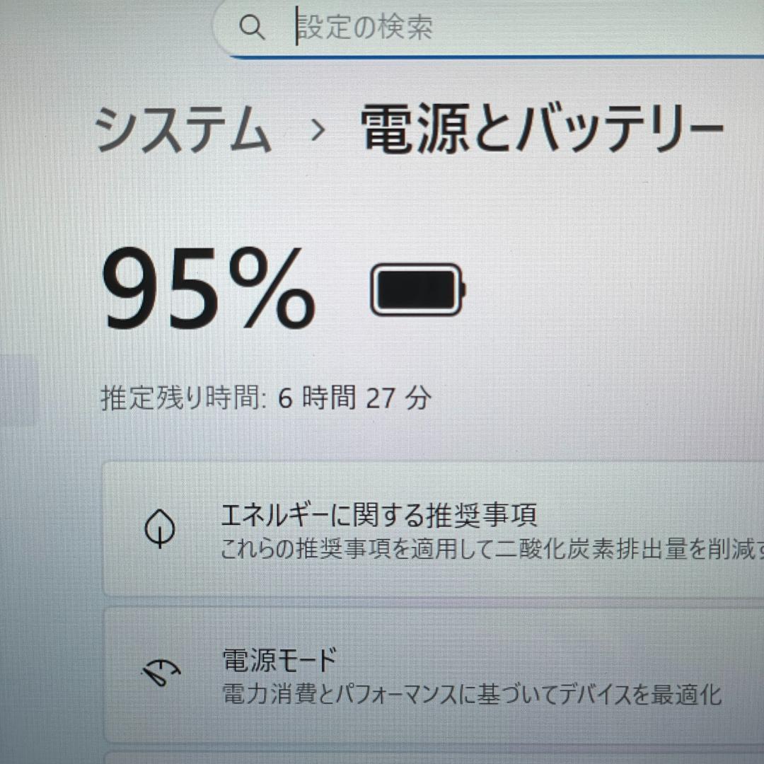 第11世代 i7 HP Dragonfly G2 office2024 薄型軽量