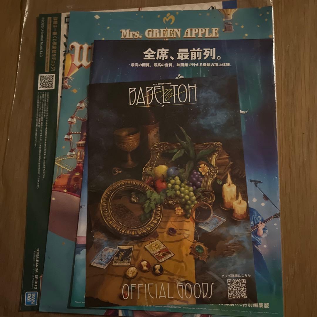 Mrs. GREEN APPLE BABEL TOH トートバッグ