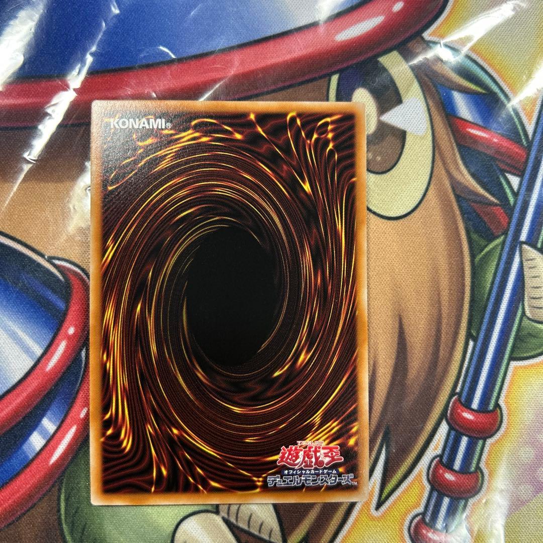 遊戯王　究極竜魔導師　プリズマ　極美品　良座標