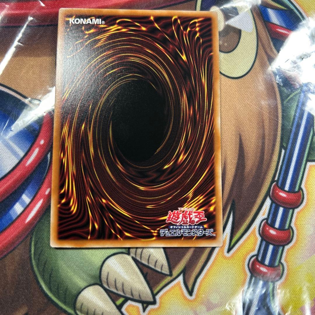 遊戯王　究極竜魔導師　プリズマ　極美品　良座標