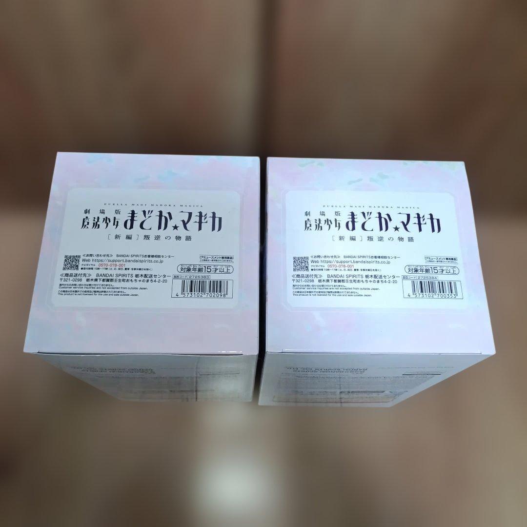 【プライズフィギュア】 まどかマギカ まどか さやか ほむら マミ 叛逆の物語