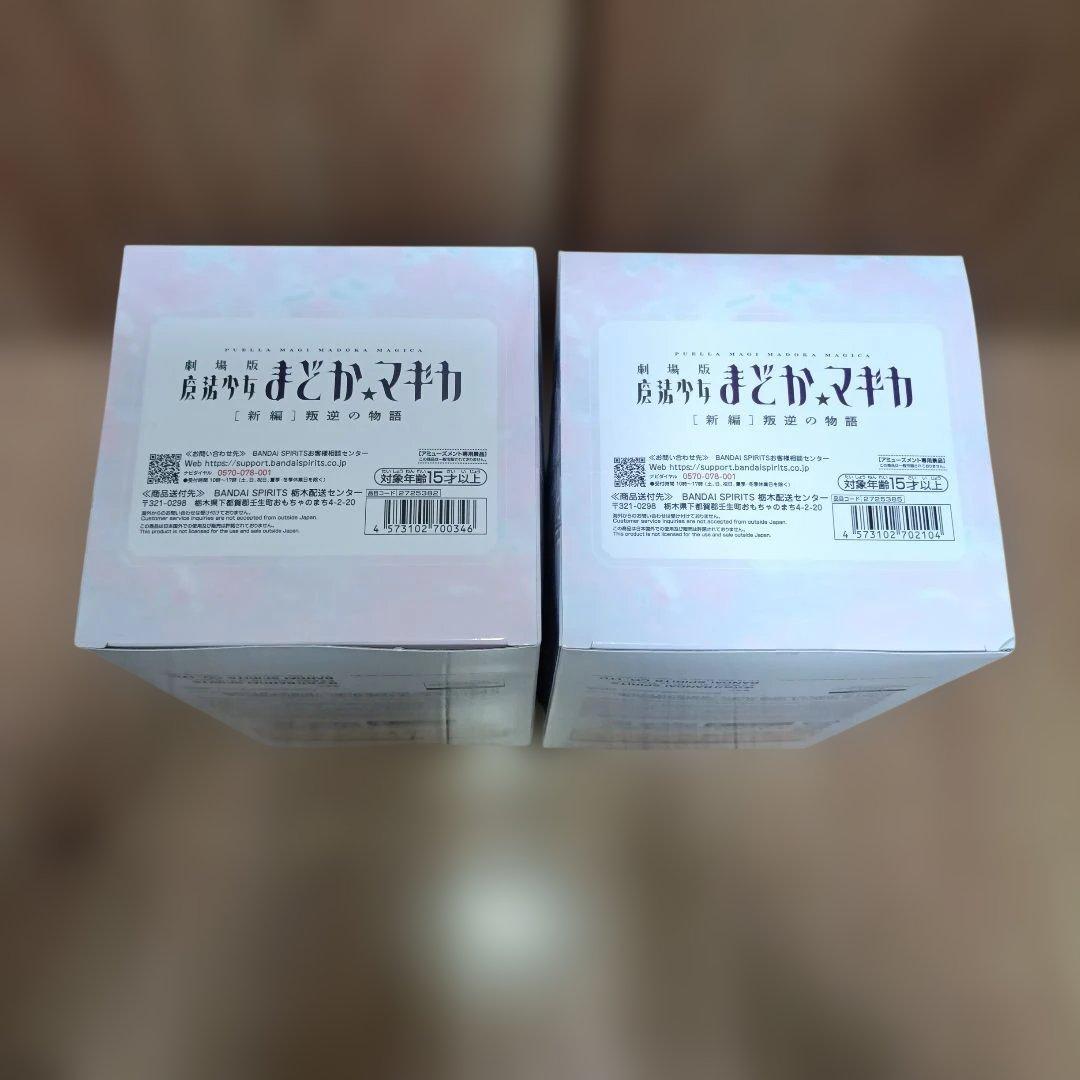 【プライズフィギュア】 まどかマギカ まどか さやか ほむら マミ 叛逆の物語