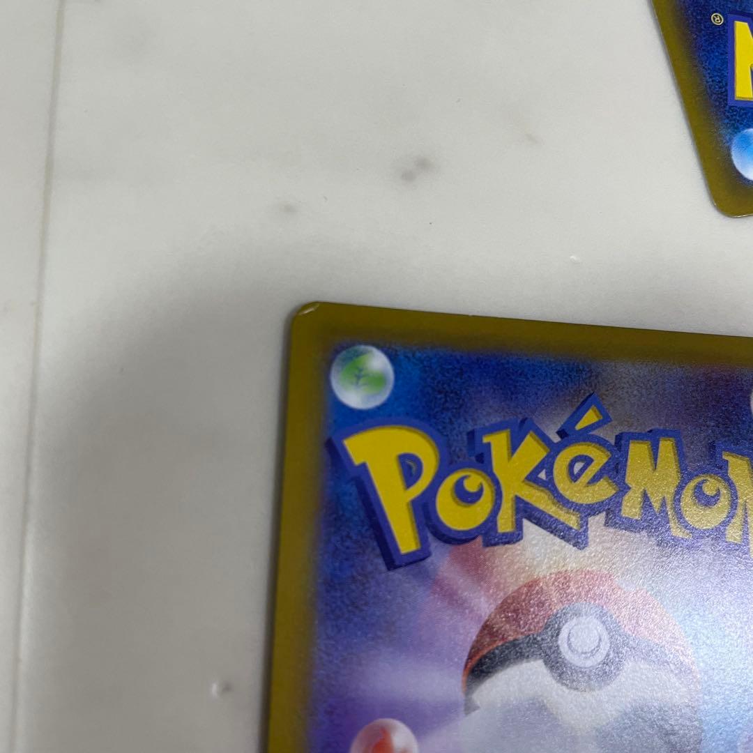 ブラッキーex sar おまけ付き