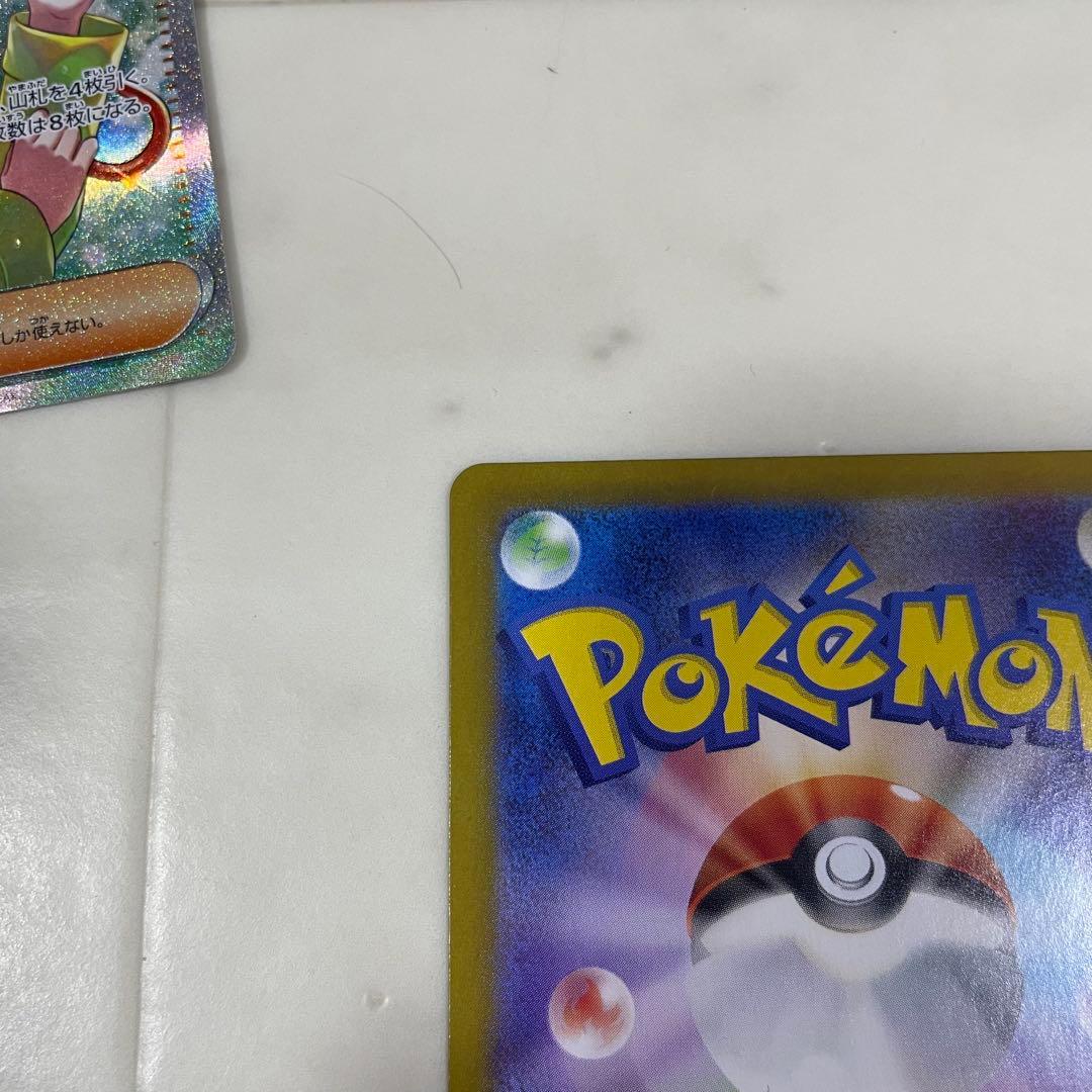 ブラッキーex sar おまけ付き