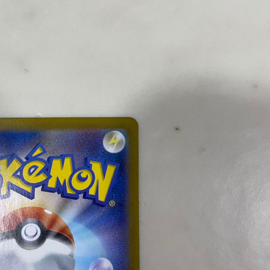 ブラッキーex sar おまけ付き