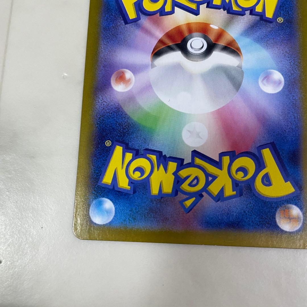 ブラッキーex sar おまけ付き