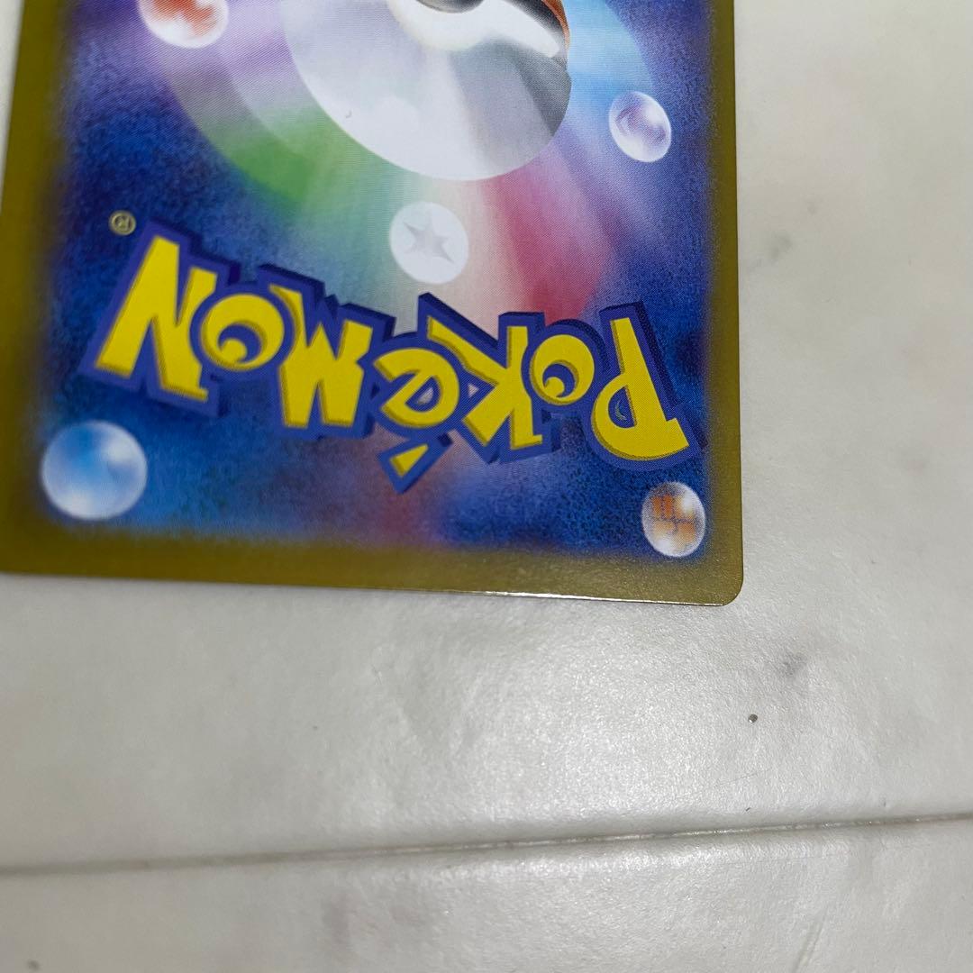 ブラッキーex sar おまけ付き