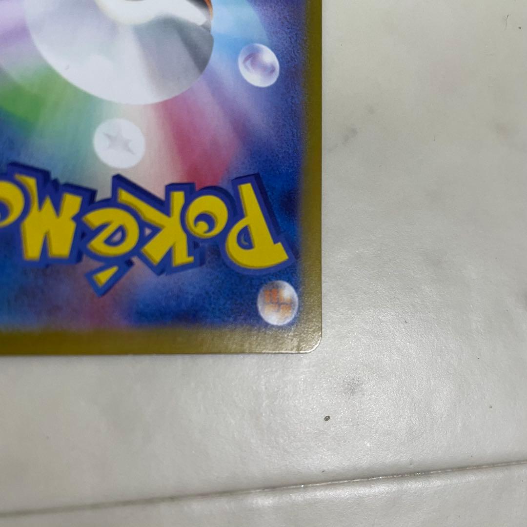 ブラッキーex sar おまけ付き