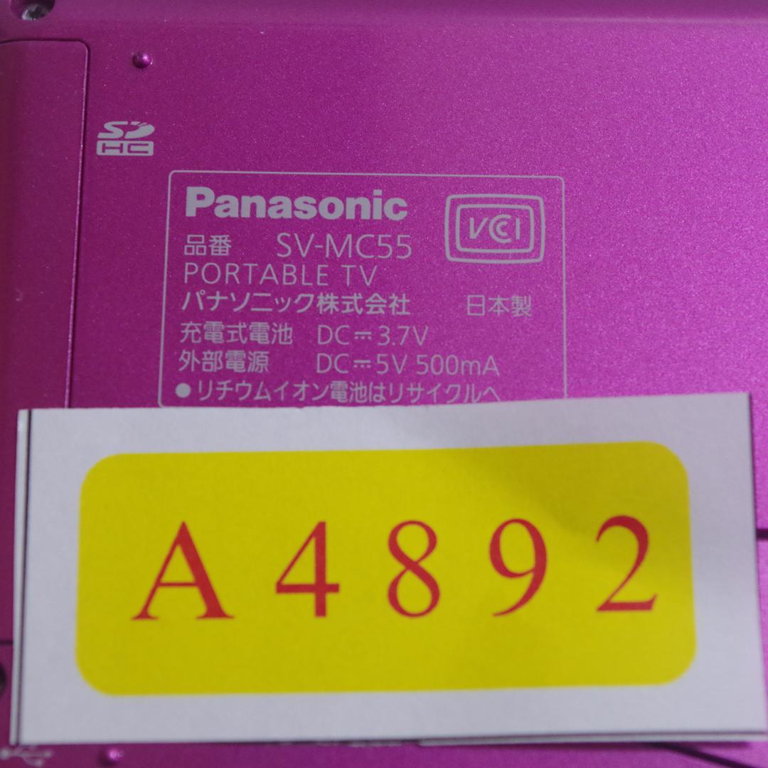 A4892 パナソニック 4V型 液晶 テレビ SV-MC55
