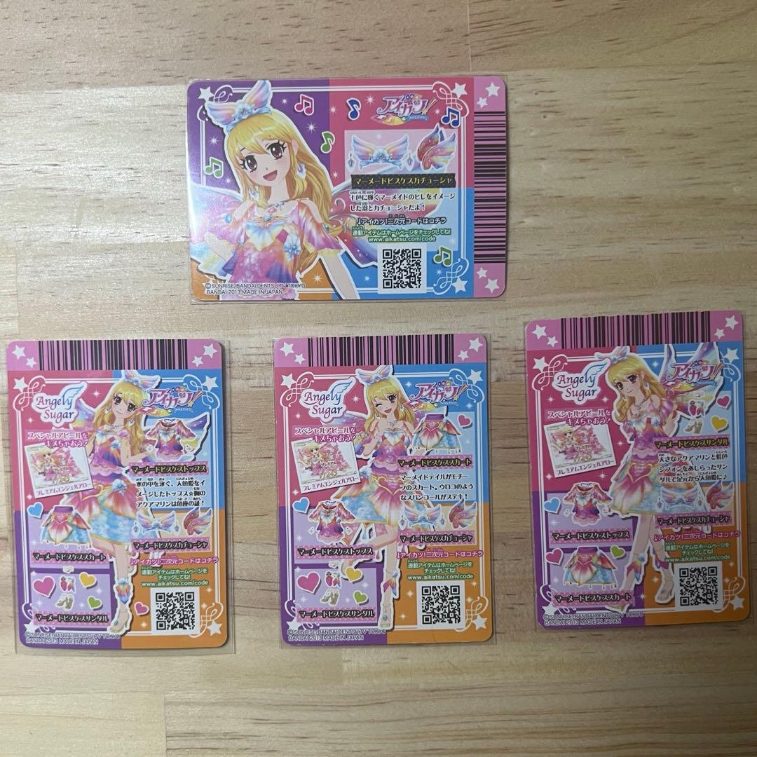 アイカツ!マーメードピスケスコーデ　星宮いちご