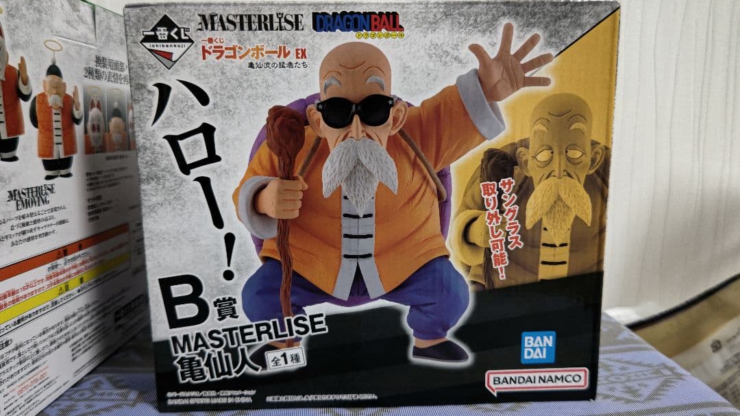 一番くじ ドラゴンボール EX 亀仙流の猛者たち B賞亀仙人C賞孫悟飯じいちゃん
