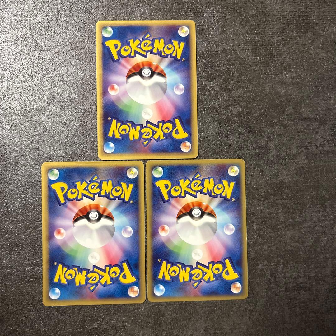 ポケモンカード e e カード バンギラス 070/087 095/128