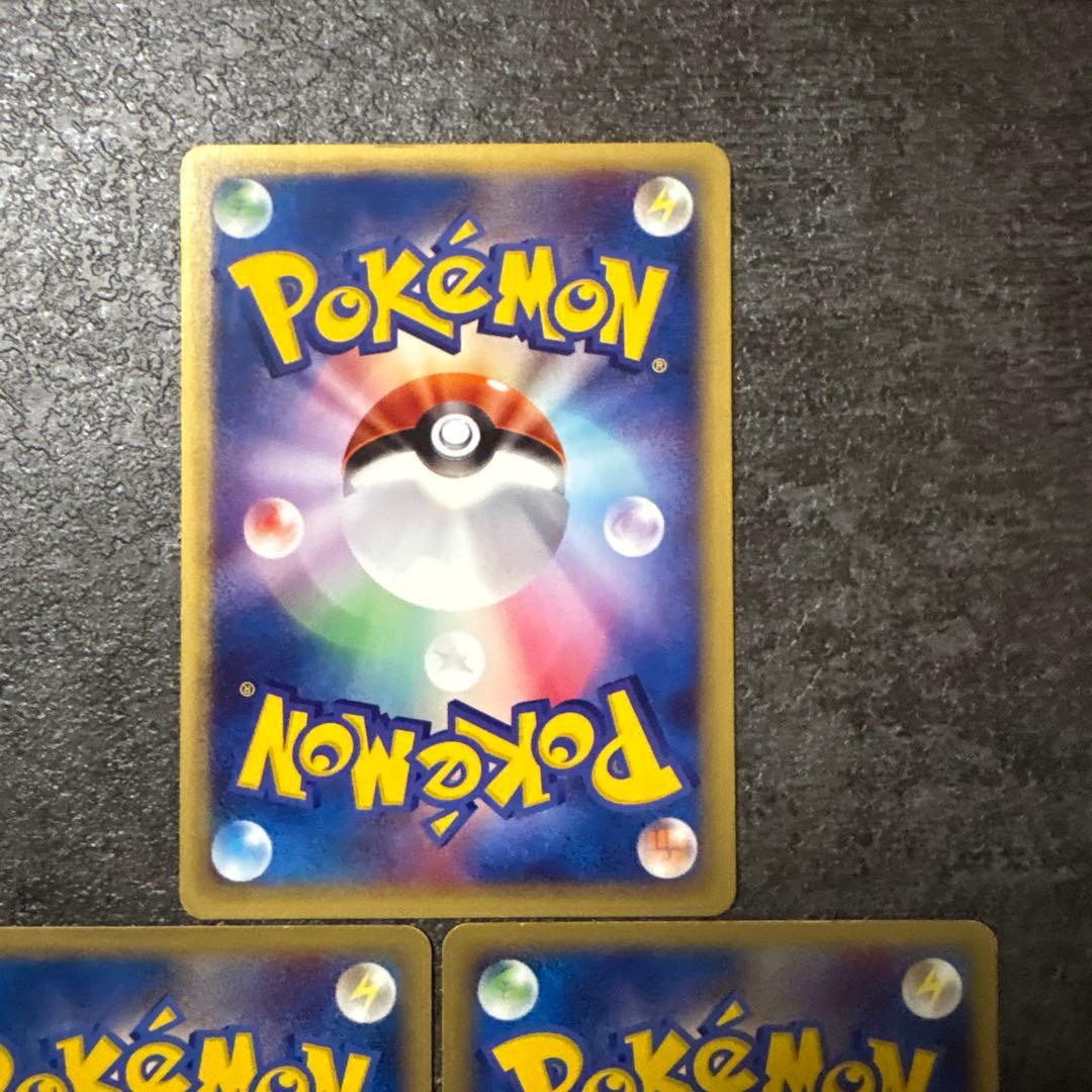 ポケモンカード e e カード バンギラス 070/087 095/128