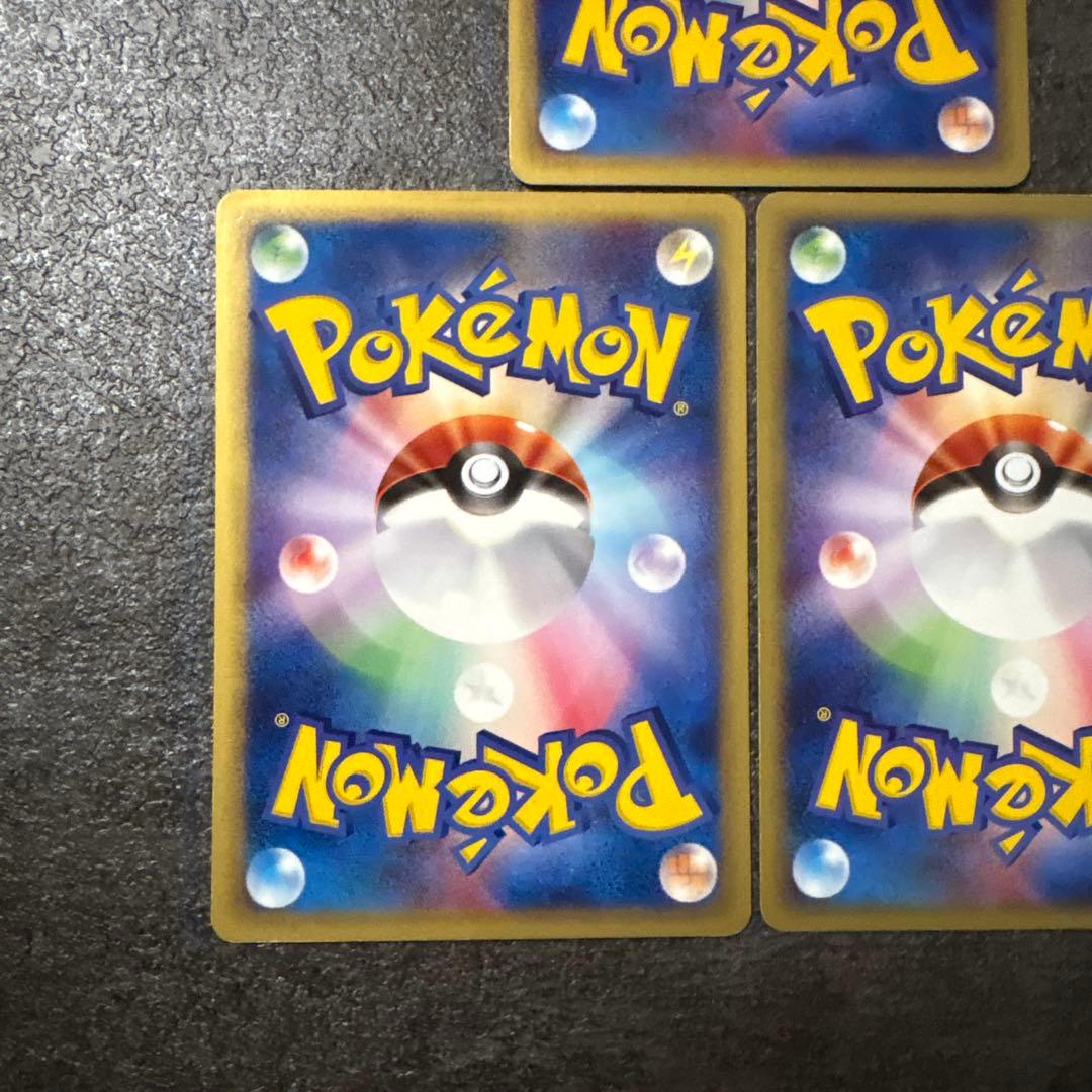 ポケモンカード e e カード バンギラス 070/087 095/128