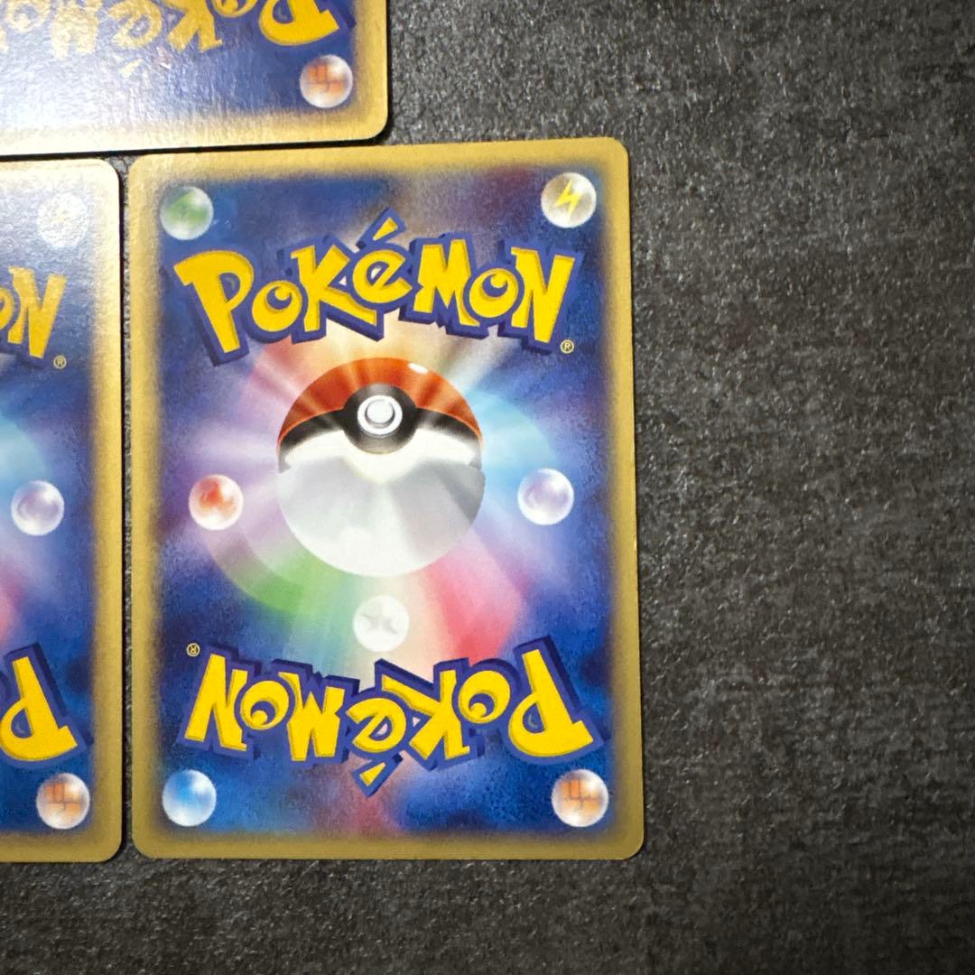 ポケモンカード e e カード バンギラス 070/087 095/128