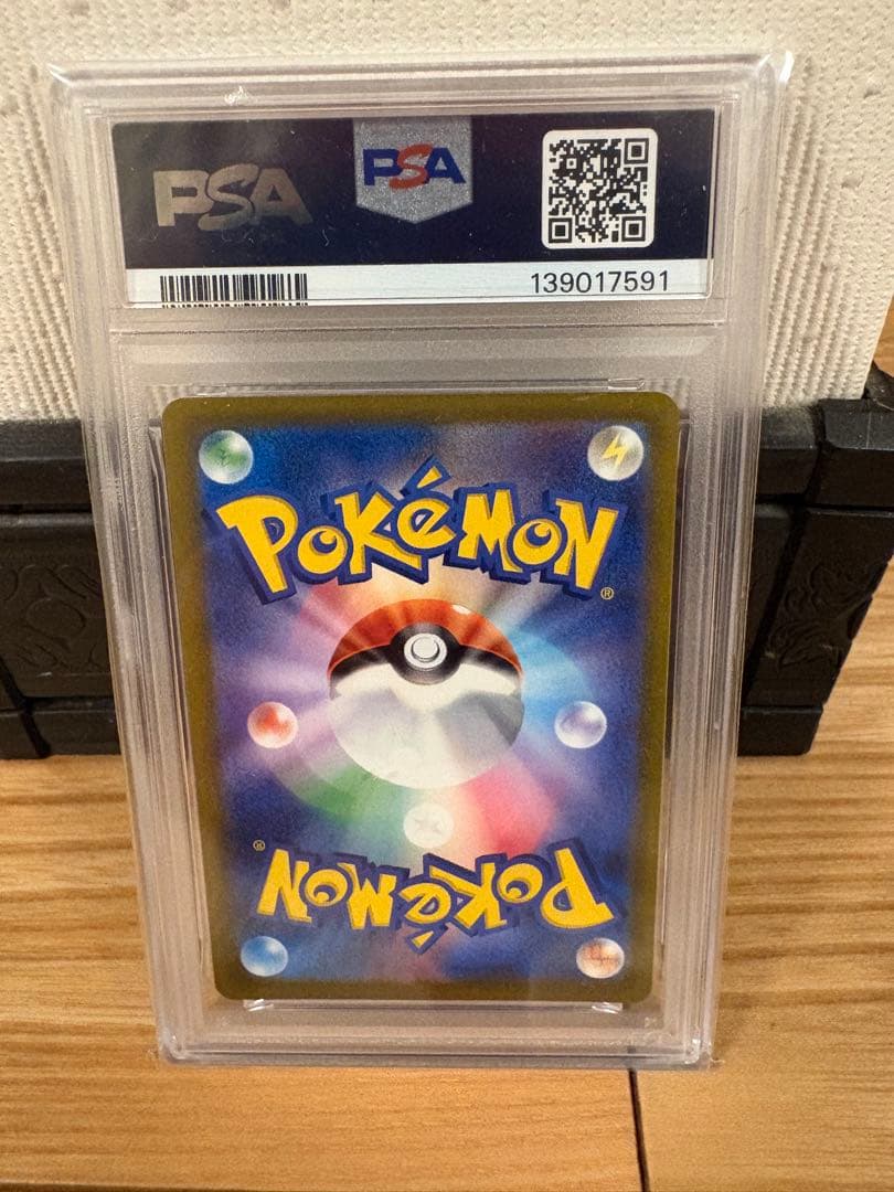 ★【PSA10】ギラティナVSTAR UR 261/172VSTARユニバース★