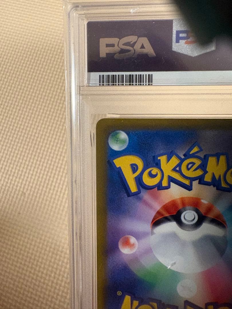 ★【PSA10】ギラティナVSTAR UR 261/172VSTARユニバース★