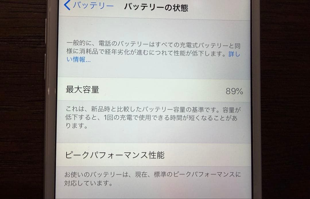 iPhone6 Plus 箱付　SIMフリー　64GB