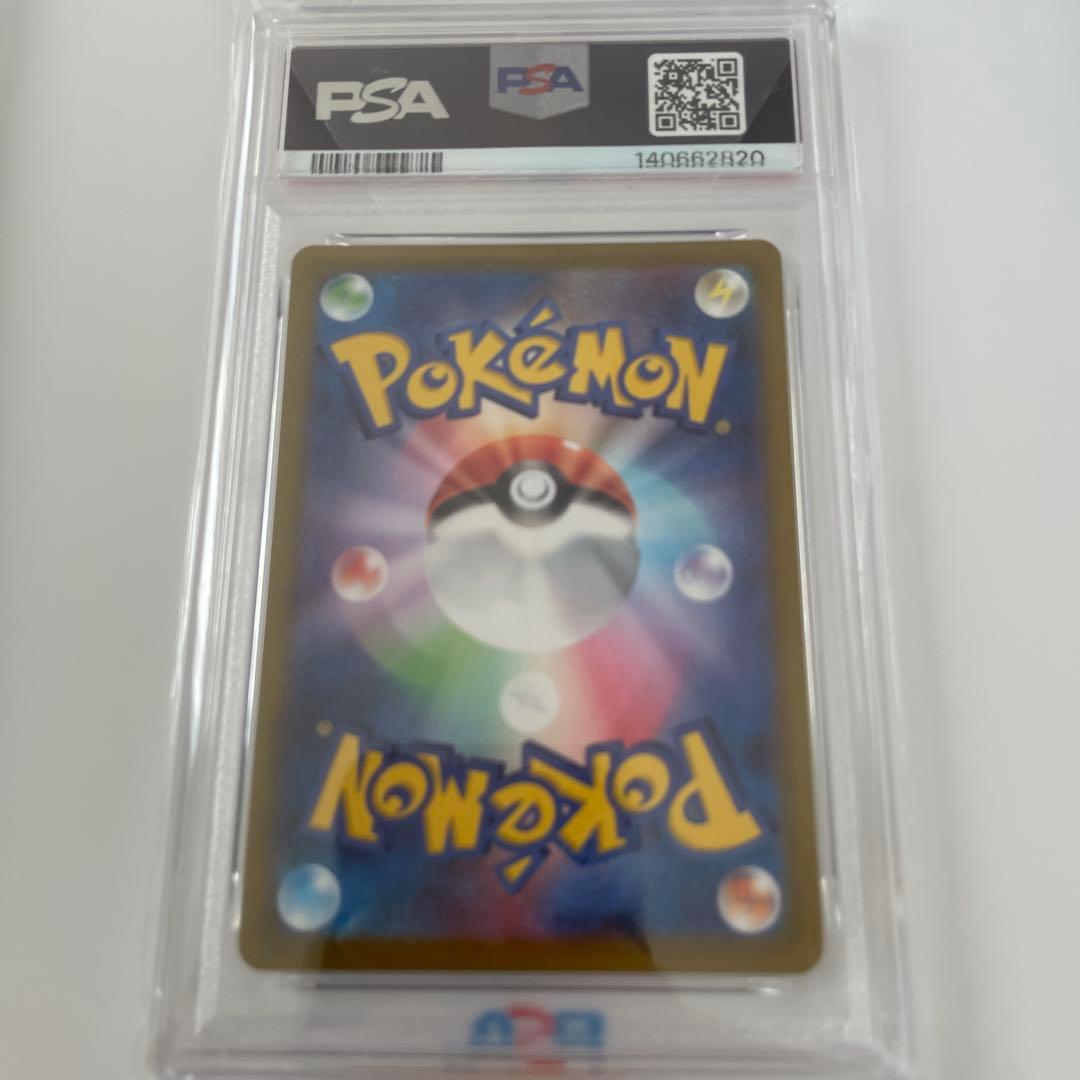 オリジンパルキアV SA PSA10