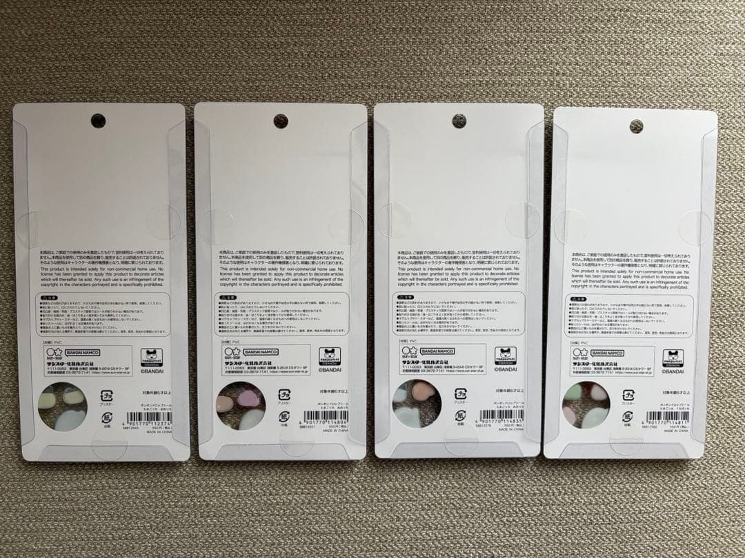 【正規品】ボンボンドロップシール　たまごっち 4種セット