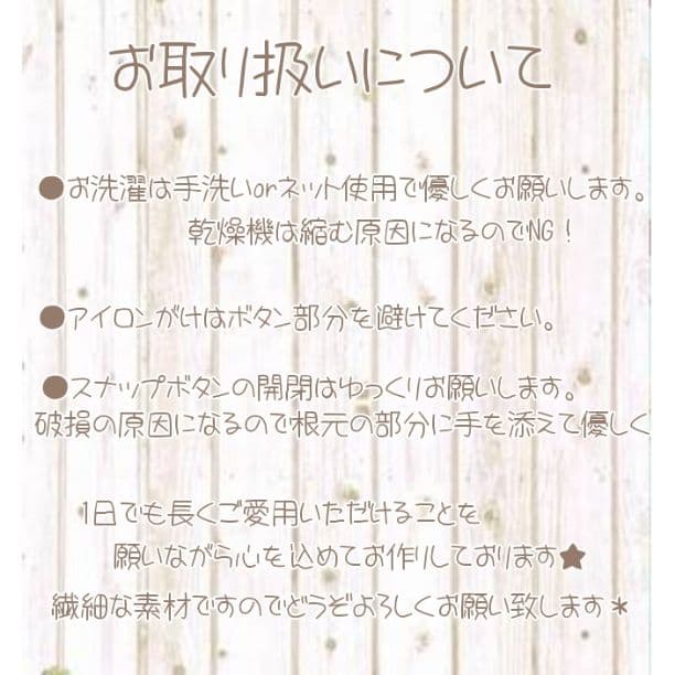 104. ハンドメイドもくもくスタイ◎3枚セット