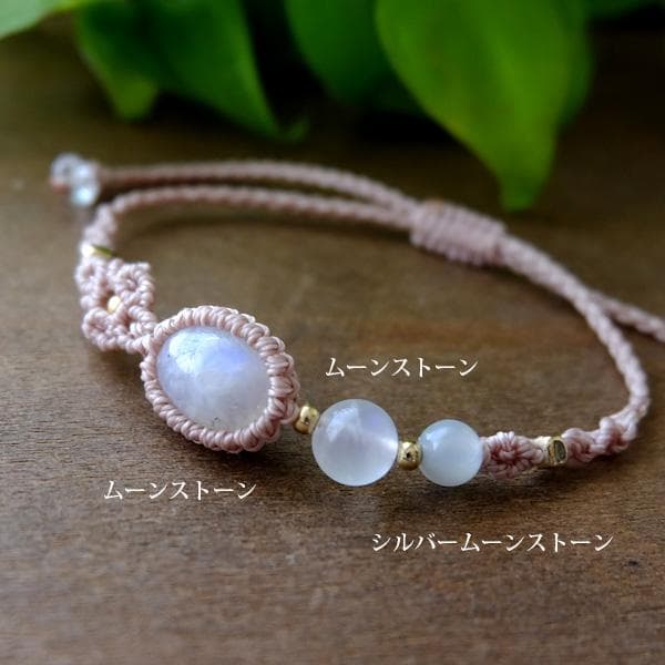 ムーンストーン（スリランカ産）3種のムーンストーン マクラメブレスレット3763