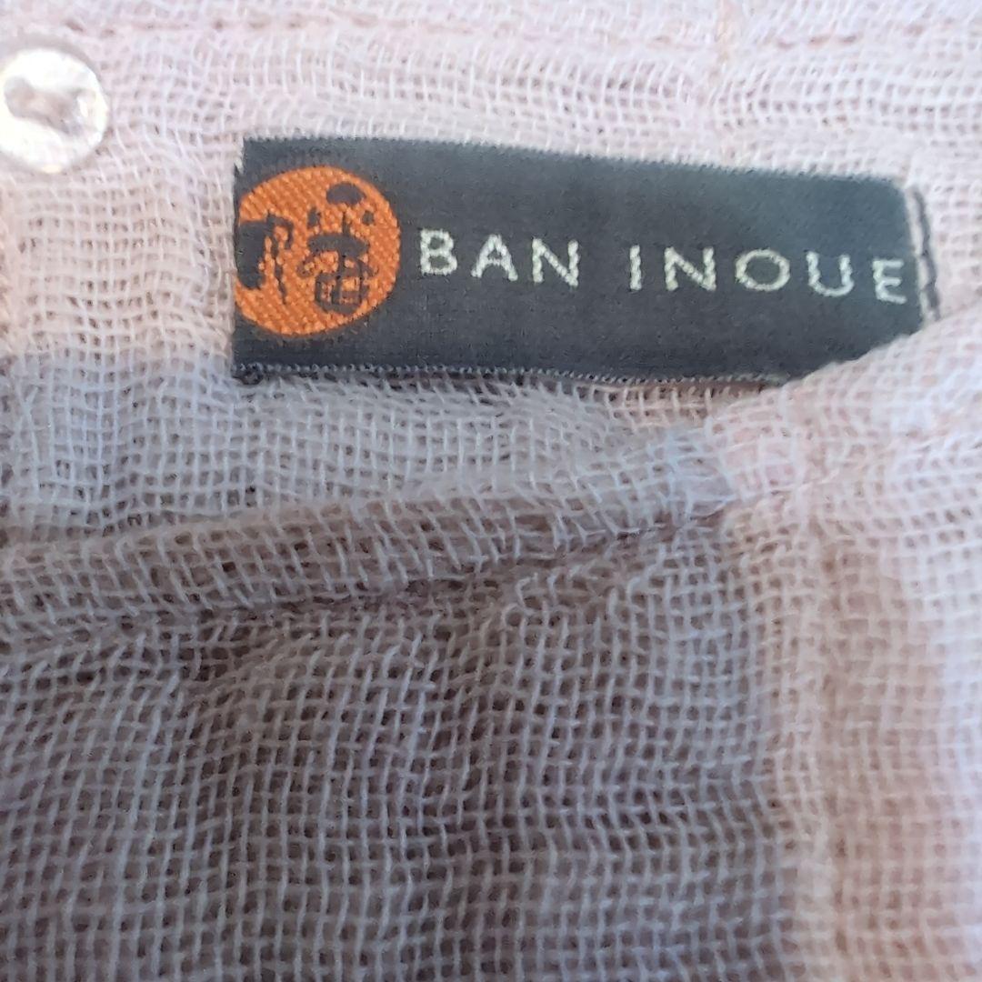 バンイノウエ　奈良　かやかっぽう着　さくら　新品