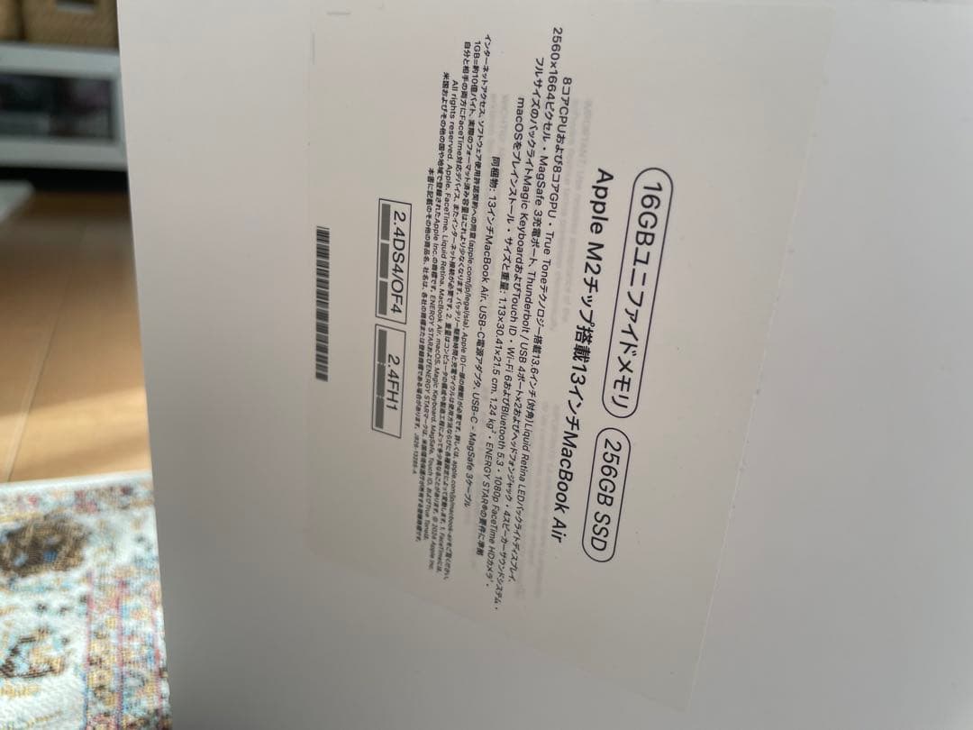 【美品】MacBook Air M2 16GB 256GB 箱付 使用少なめ