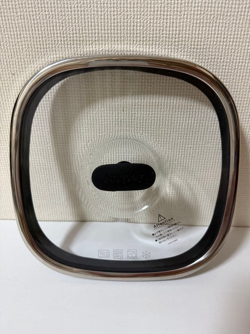 MEYER マイヤー　ワンミール Anyday 角型