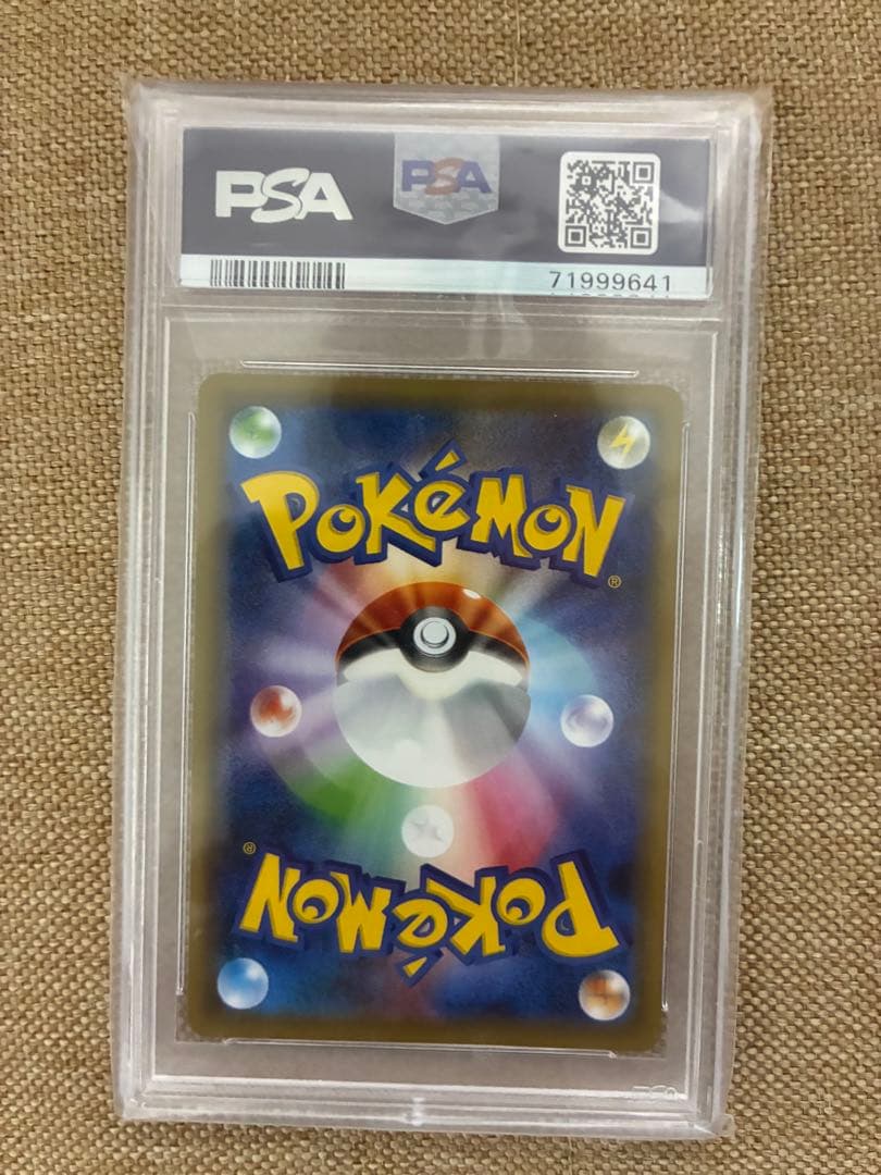 クララ SR S5a 双璧のファイター 082/070