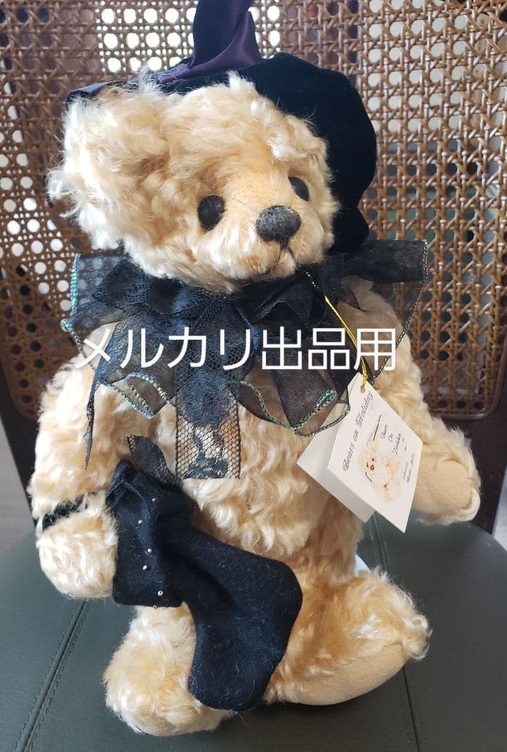 テディベア 日本作家 斎藤玲子先生 黒のベロアベレー帽 レース襟 可愛い子