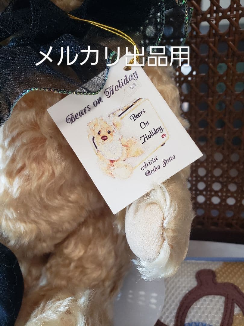 テディベア 日本作家 斎藤玲子先生 黒のベロアベレー帽 レース襟 可愛い子