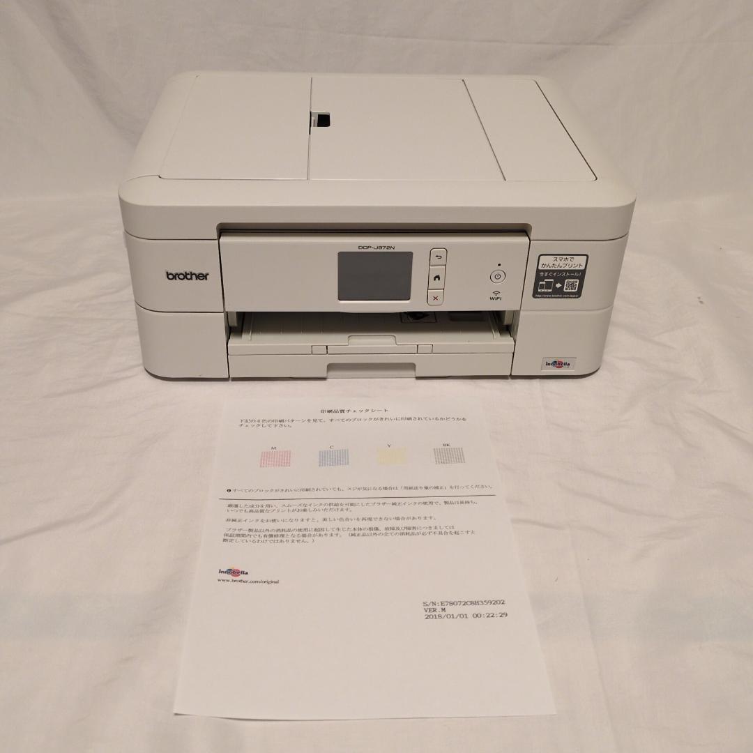 brother ブラザー インクジェット複合機 DCP-J972N 動作確認済