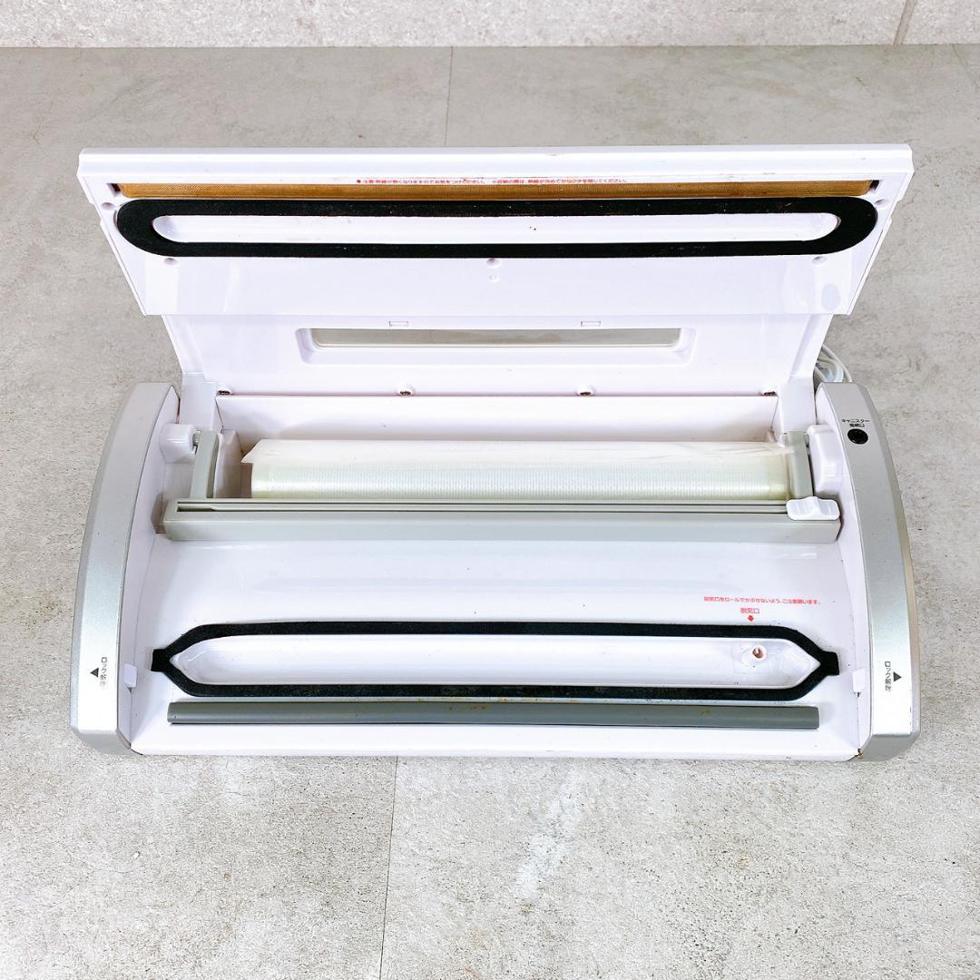 家庭用真空パック器「真空パックん+plus」