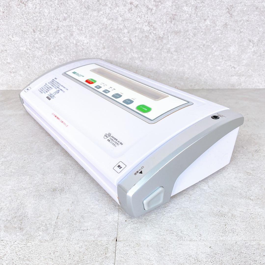 家庭用真空パック器「真空パックん+plus」