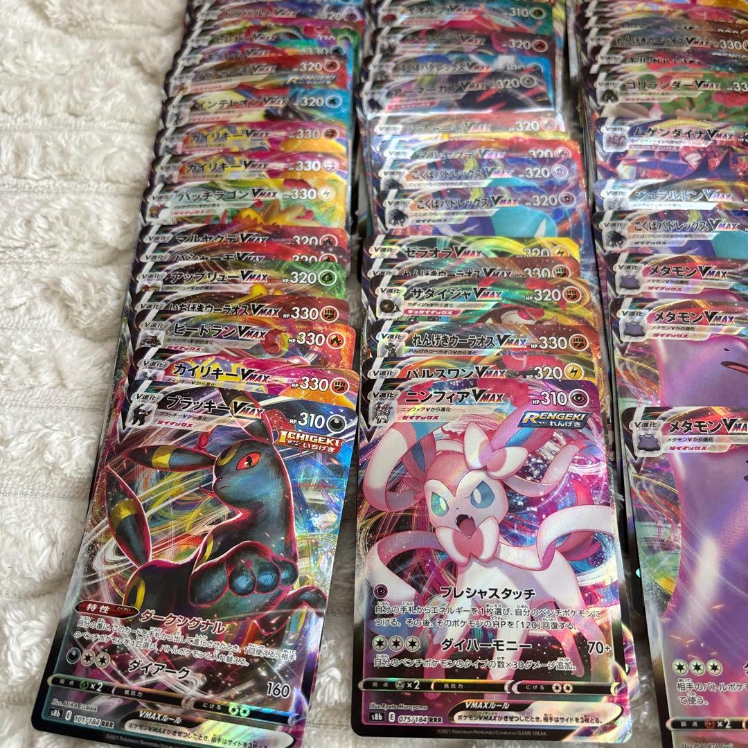 ポケモンカード RRR VMAXまとめ売り 100枚　ブラッキー　ニンフィア