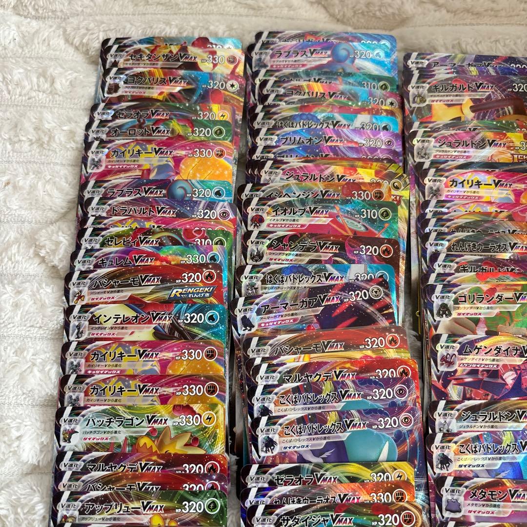 ポケモンカード RRR VMAXまとめ売り 100枚　ブラッキー　ニンフィア